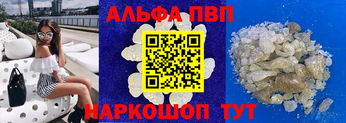 Alfa_PVP СК КРИС  Alfa_PVP СК  Alfa_PVP  Приморско-Ахтарск  А ПВП VHQ  Вход с VPN 