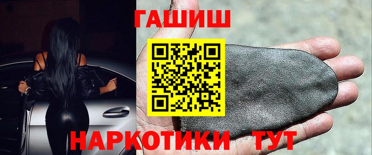 ГАШ Изолятор Приморско-Ахтарск