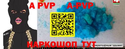 кристаллы Бугуруслан