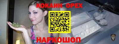 прущая мука Будённовск