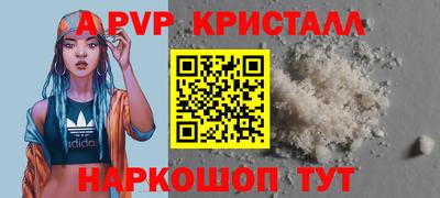 шишки Бузулук
