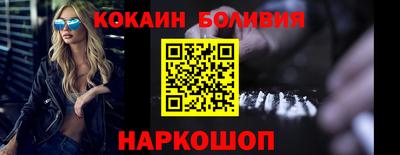 кристаллы Бугуруслан