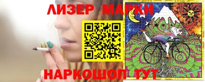 шишки Бузулук