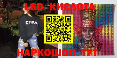 кристаллы Бугуруслан