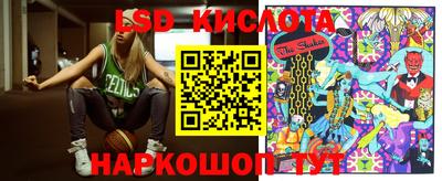 кристаллы Бугуруслан
