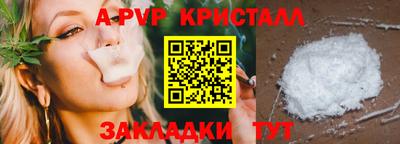 кристаллы Бугуруслан