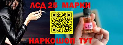 кристаллы Бугуруслан