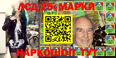 шишки Бузулук