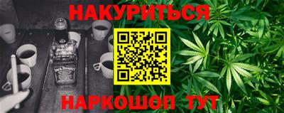 шишки Бузулук