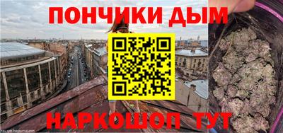 кристаллы Бугуруслан