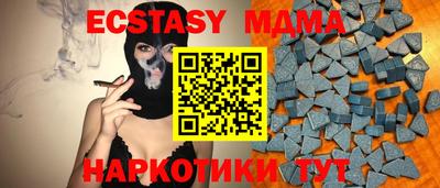 шишки Бузулук