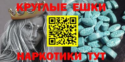 шишки Бузулук