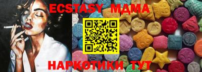 кристаллы Бугуруслан