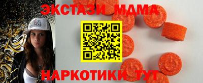 шишки Бузулук