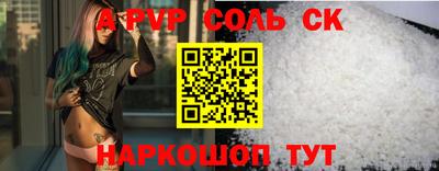 кристаллы Бугуруслан