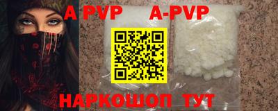 шишки Бузулук