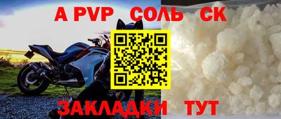 кристаллы Бугуруслан