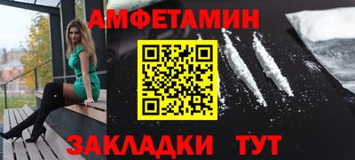кристаллы Бугуруслан