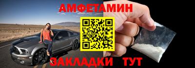 прущая мука Будённовск