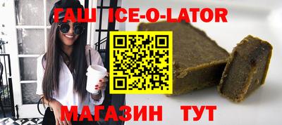 кристаллы Бугуруслан