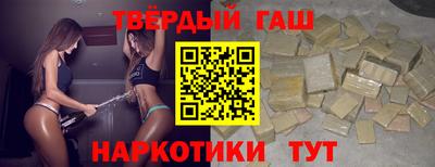 шишки Бузулук