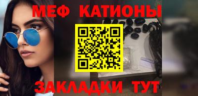 шишки Бузулук