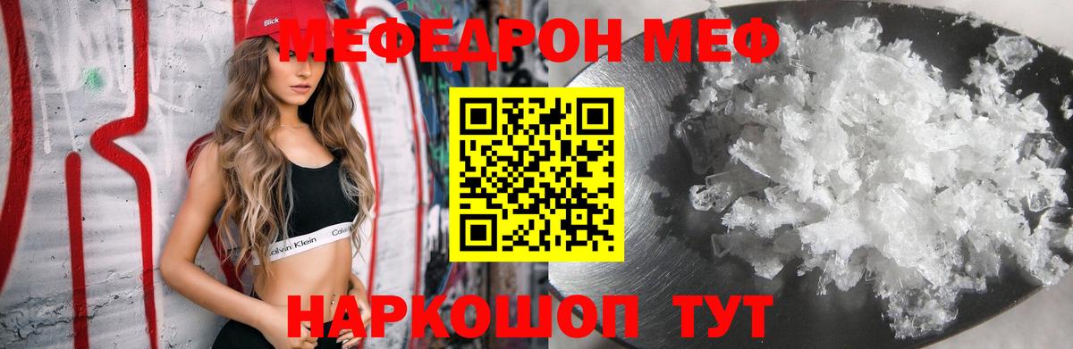 LSD-25  Вход с VPN  A PVP СОЛЬ   НБОМе  Каннабис  КОКАИН  Приморско-Ахтарск  Гашиш  Меф МЯУ МЯУ  