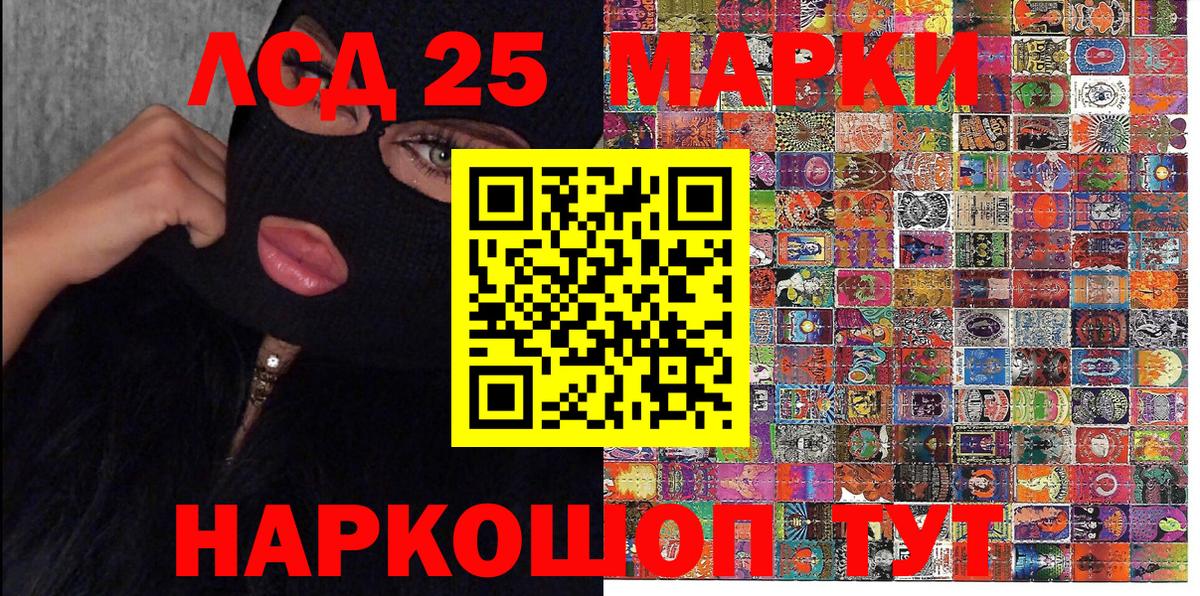Марки NBOMe 1,5мг  Вход с VPN  Приморско-Ахтарск  Марки NBOMe 1,5мг 