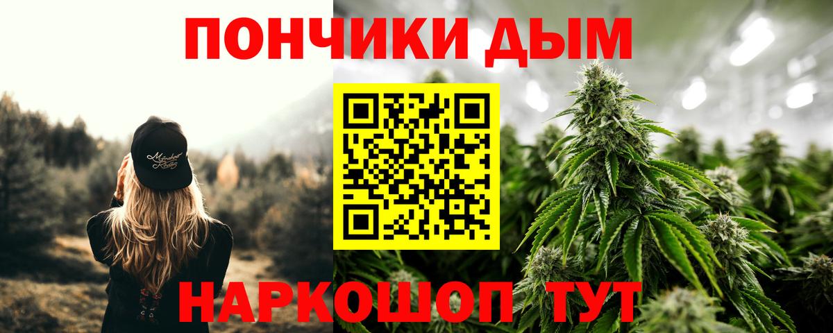 Шишки марихуана планчик  Бошки марихуана VHQ  Бошки марихуана ГИДРОПОН  Вход с VPN  Приморско-Ахтарск 